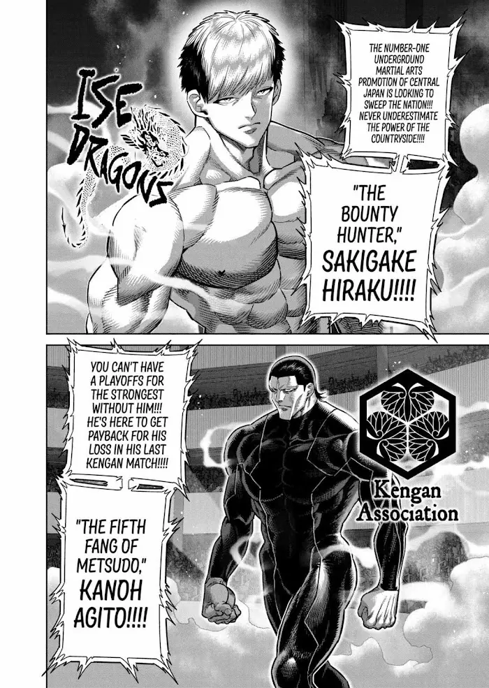 Kengan Omega Chapter 259 image 04_optimized